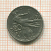 20 сантимов. Италия 1920г