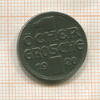 1 пфенниг. Аахен 1920г