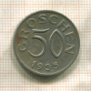 50 грошей. Австрия 1935г