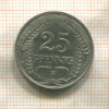 25 пфеннигов. Германия 1909г