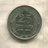 25 пфеннигов. Германия 1911г