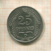 25 пфеннигов. Германия 1909г