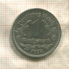 1 марка. Германия 1934г