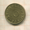 10 франкенов. Саарланд 1954г