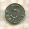 5 грошей. Австрия 1931г