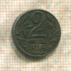 2 геллера. Австрия 1918г