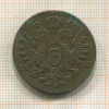 3 крейцера. Австрия 1800г