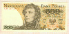 500 злотых. Польша 1982г