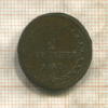 1/2 крейцера. Австрия 1812г