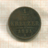 1/2 крейцера. Австрия 1851г