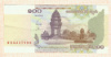 100 риелей. Камбоджа 2001г