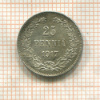25 пенни 1917г