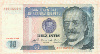 10 интис. Перу 1985г