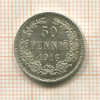 50 пенни 1916г