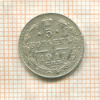 5 копеек 1911г