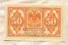 50 копеек. Сибирское Временное Правительство