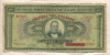 1000 драхм. Греция 1926г