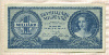 1000000000 милпенгё. Венгрия 1946г