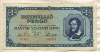1000000 пенгё. Венгрия 1945г