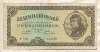 100000000 пенгё. Венгрия 1946г
