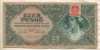 1000 пенгё. Венгрия 1945г