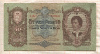 50 пенгё. Венгрия 1932г