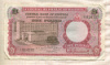 1 фунт. Нигерия