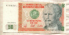 50 интис. Перу 1987г