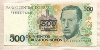 500 крузейро. Бразилия
