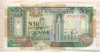 50 шиллингов. Сомали 1991г