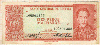 100 песо. Боливия 1962г