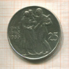25 крон. Чехословакия 1955г