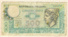 500 лир. Италия