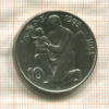 10 крон. Чехословакия 1955г