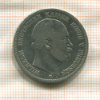 2 марки. Пруссия 1876г
