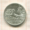 2 лиры. Италия 1916г