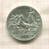 1 лира. Италия 1917г
