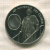 10 лир. Мальта. ПРУФ 2004г