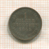 1 грош. Гессен 1865г