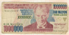 1000000 лир. Турция