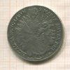 1 талер. Венгрия (на гурте небольшой след от подвеса) 1780г