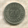 200 марок. Финляндия 1957г