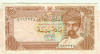 100 байса. Оман