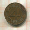 4 пфеннига. Германия 1932г