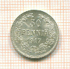 50 пенни 1917г