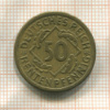 50 пфеннигов. Германия 1924г