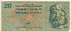 20 крон. Чехословакия 1970г