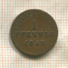 1 пфенниг. Ольденбург-Биркенфельд 1848г