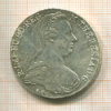 1 талер. Мария Терезия. Рестрайк 1780г