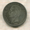 5 драхм. Греция 1876г
